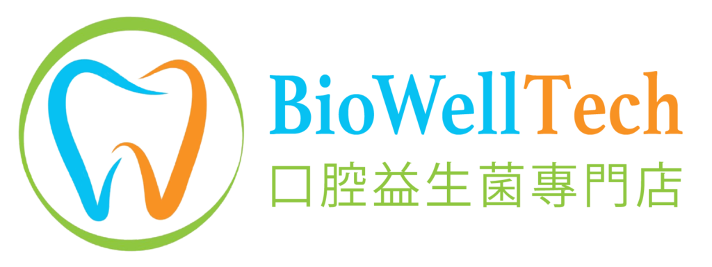 口腔益生菌專門店